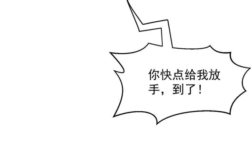 这是你欠我的-第12话