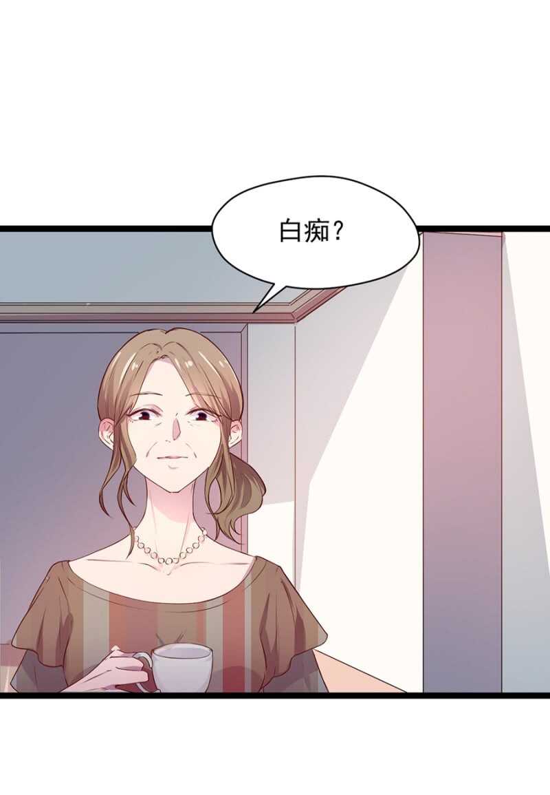 这是你欠我的-第12话