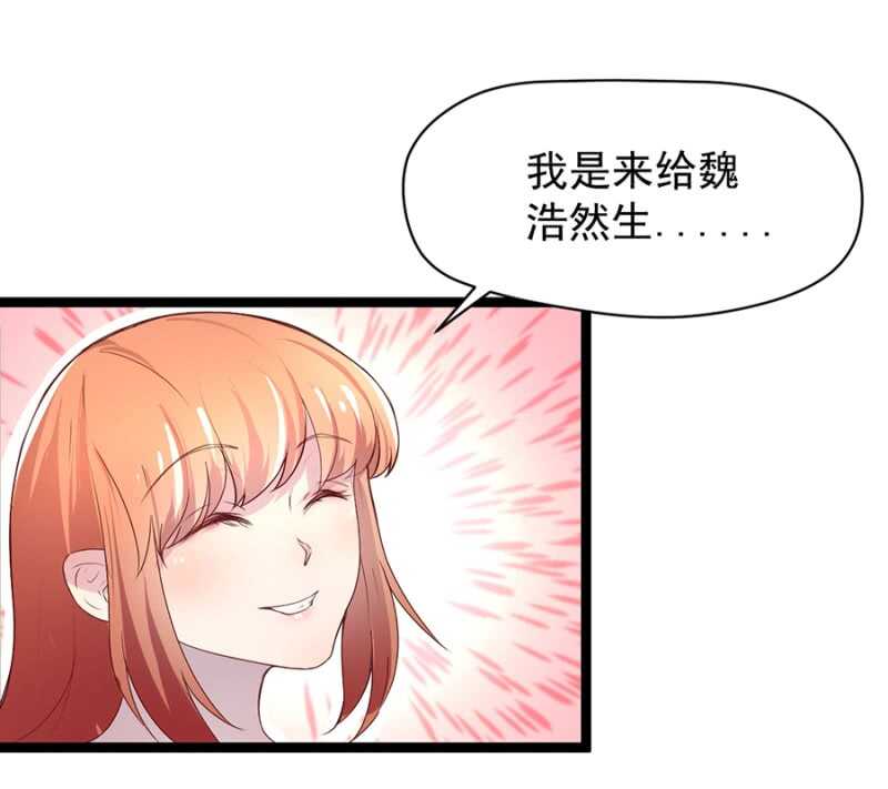这是你欠我的-第12话