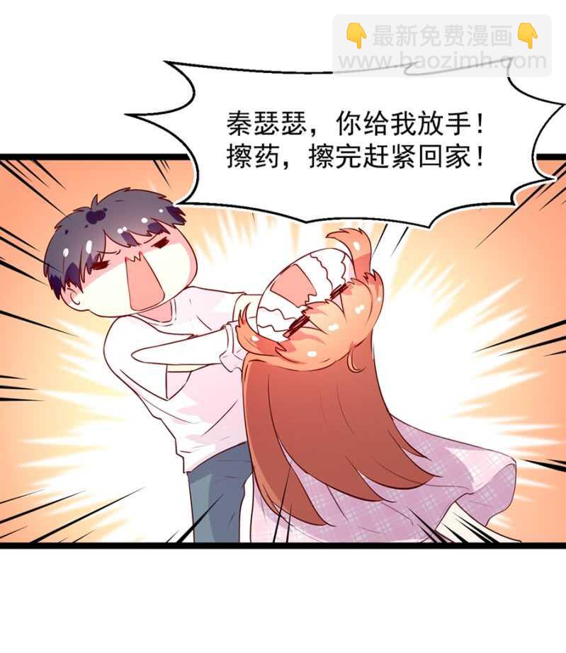 这是你欠我的-第12话