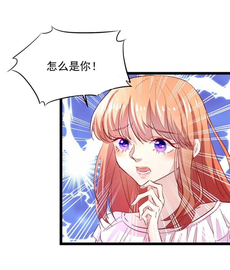 这是你欠我的-第12话