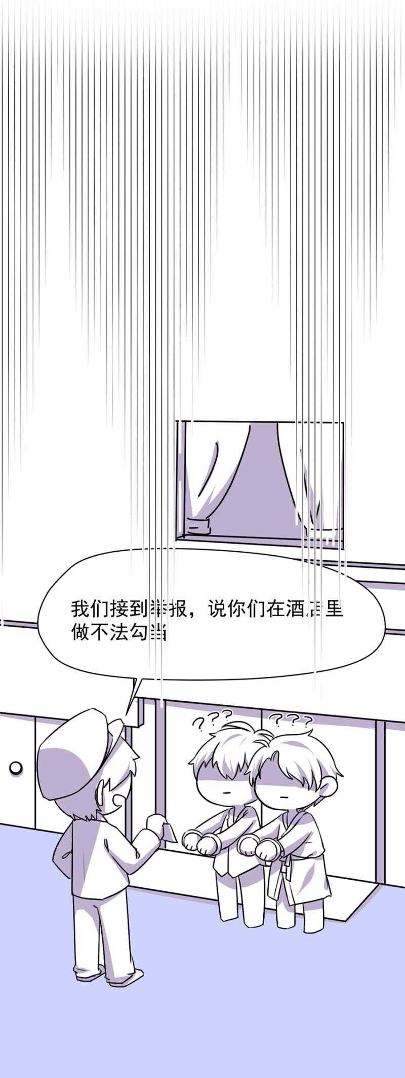 这是你欠我的-第12话