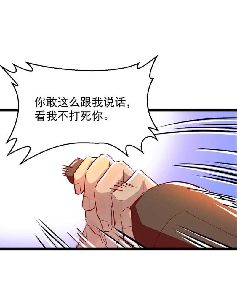 这是你欠我的-第12话
