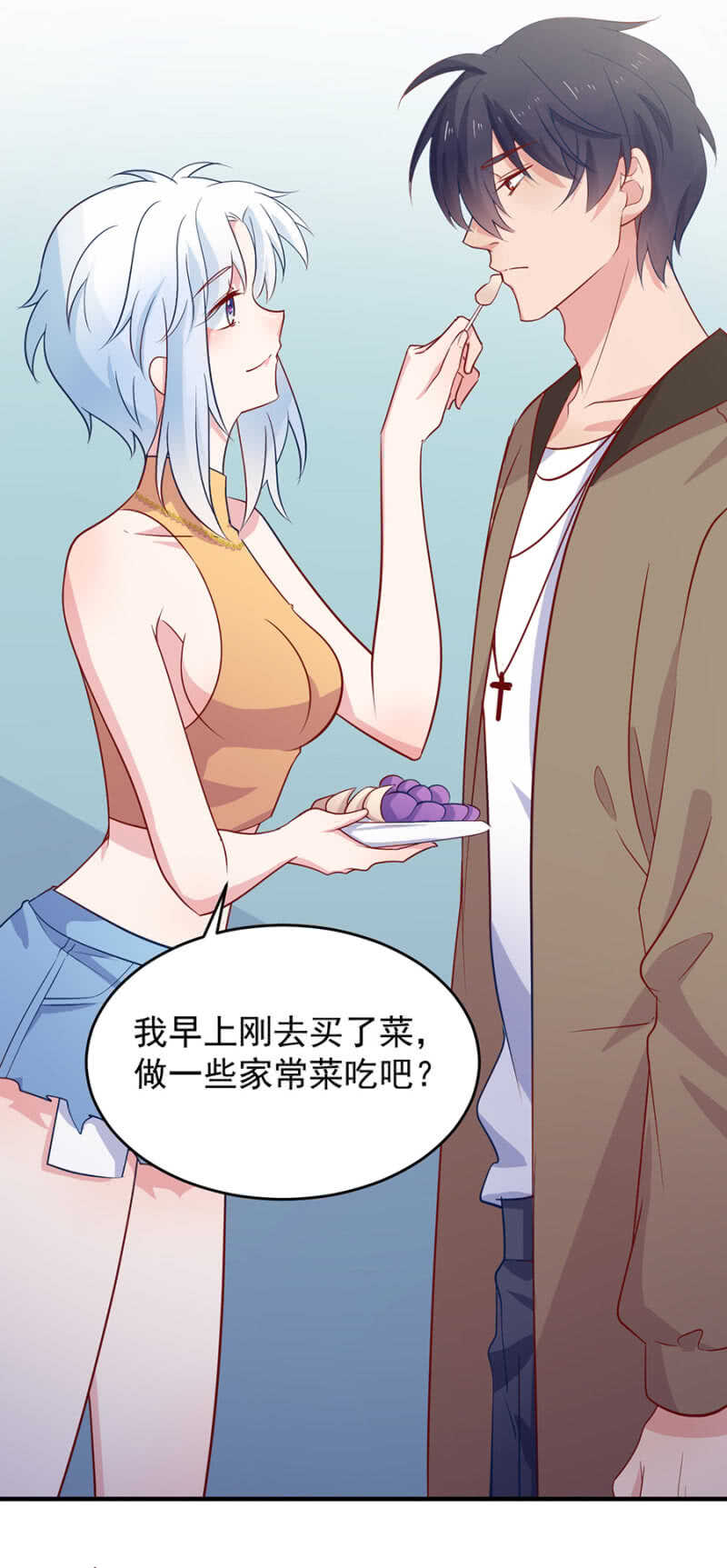 打扰-第120话