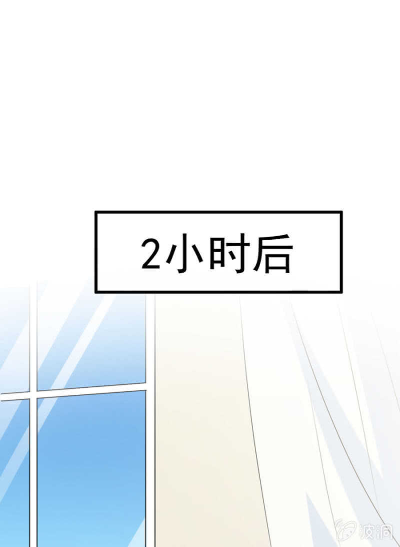 拍婚纱照-第122话