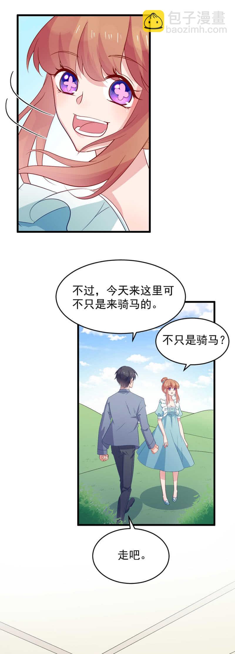 拍婚纱照-第122话
