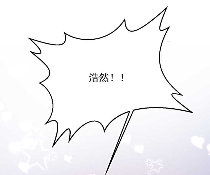 妖孽男人-第14话