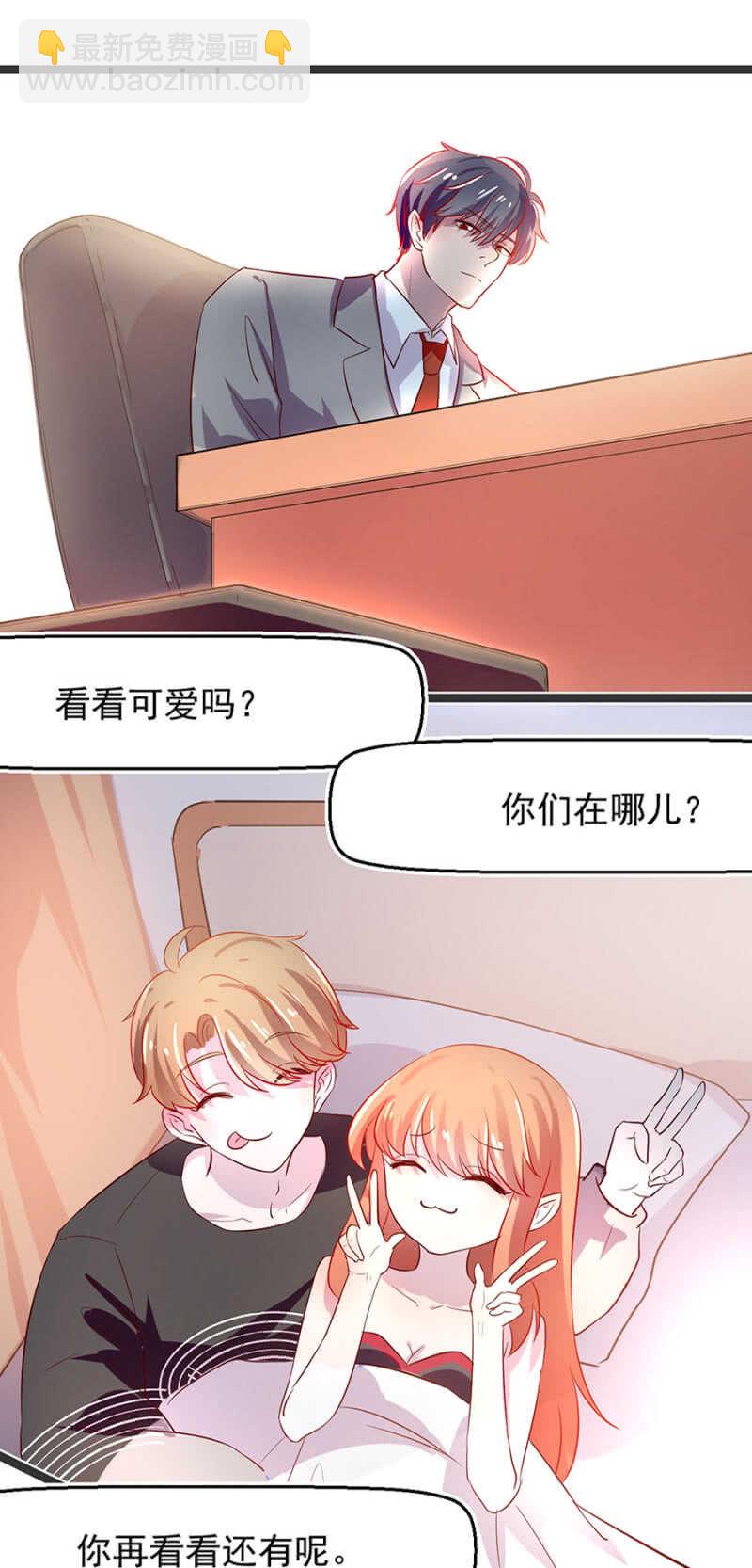 塞翁失马焉知非福-第16话