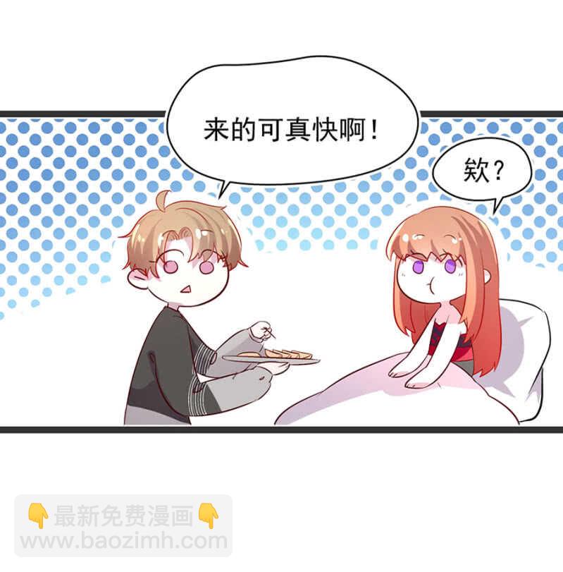 塞翁失马焉知非福-第16话