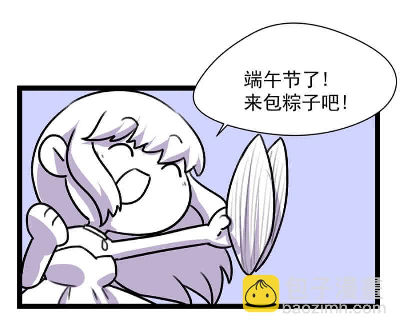 塞翁失马焉知非福-第16话
