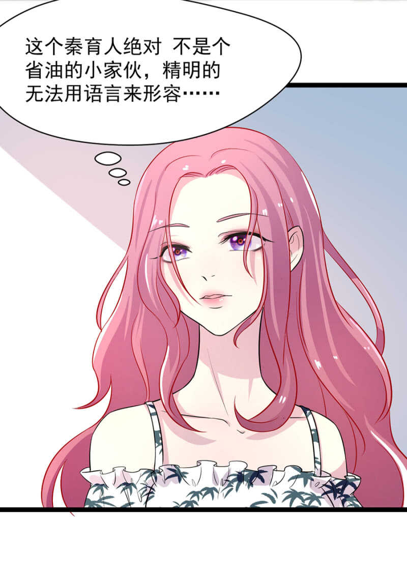 见儿子的机会-第18话