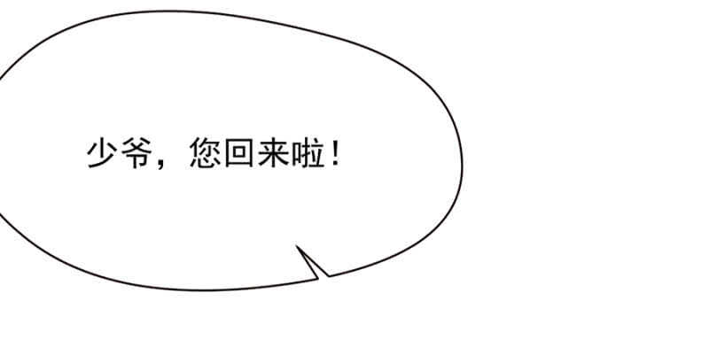 见儿子的机会-第18话