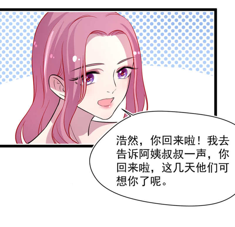 见儿子的机会-第18话