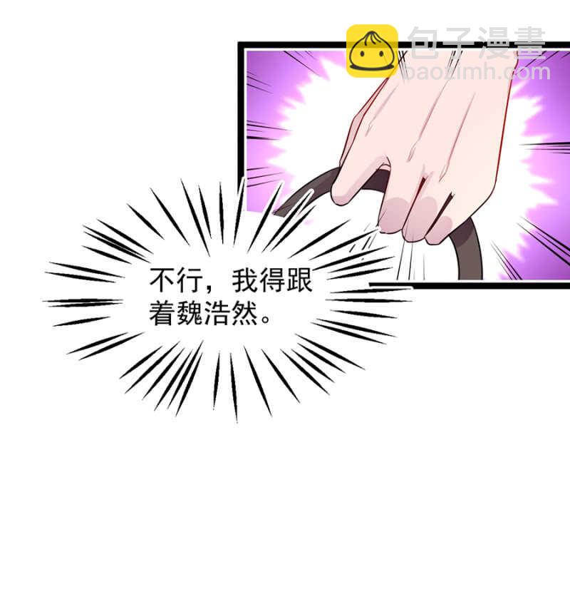 见儿子的机会-第18话