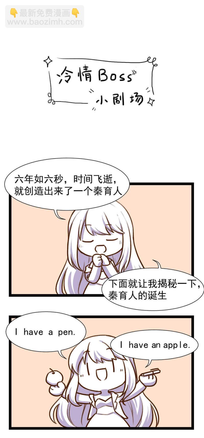 见儿子的机会-第18话