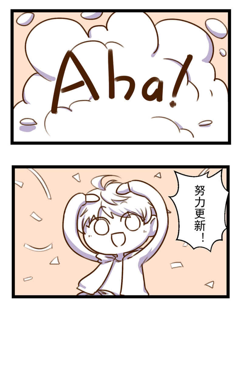 见儿子的机会-第18话