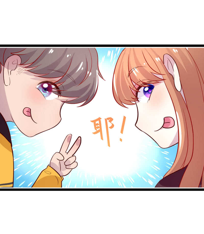 爸爸，你有男朋友？-第20话