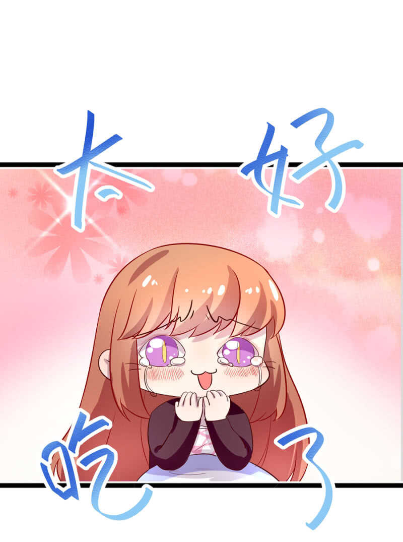 喂饭-第22话