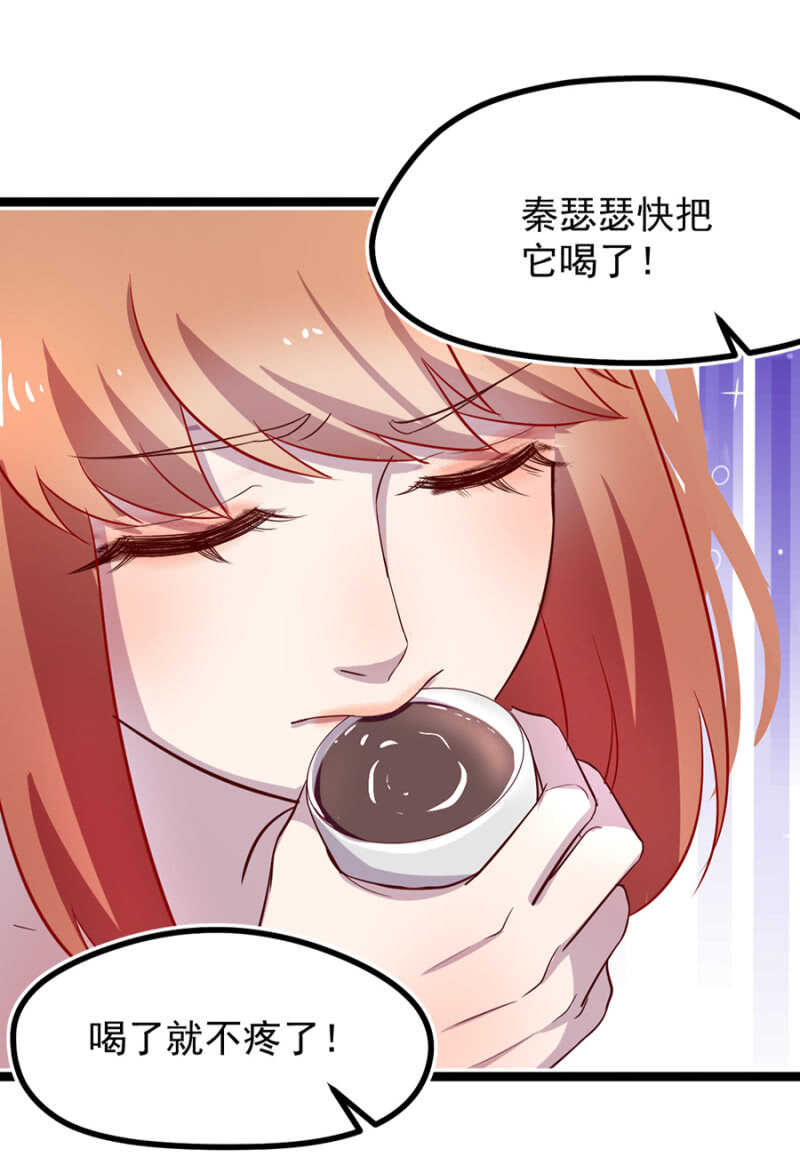 喂饭-第22话