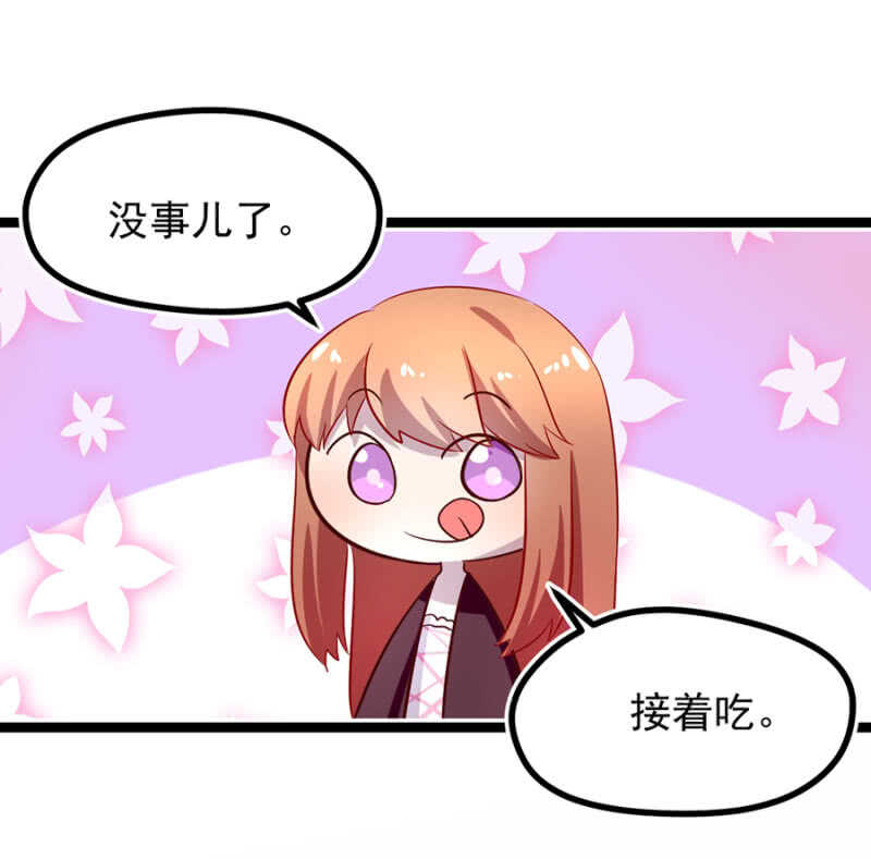 喂饭-第22话