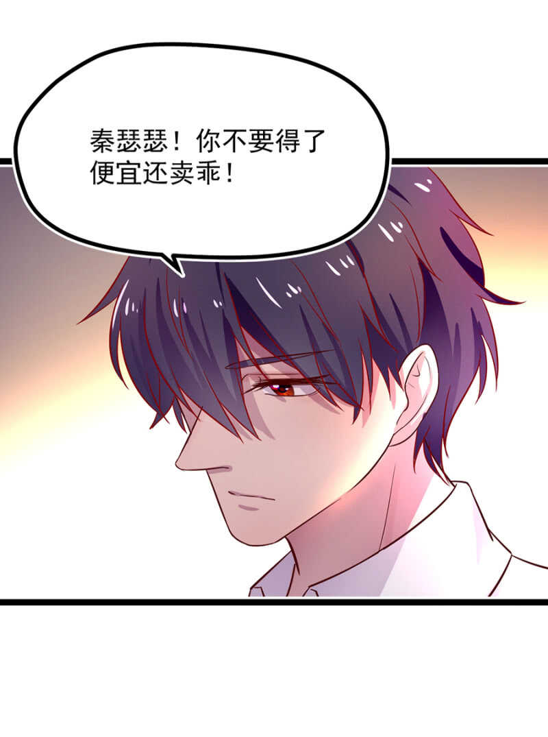 喂饭-第22话