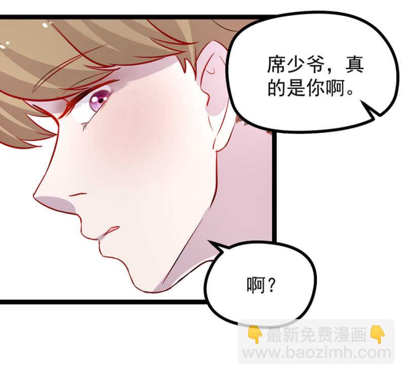 下药-第24话