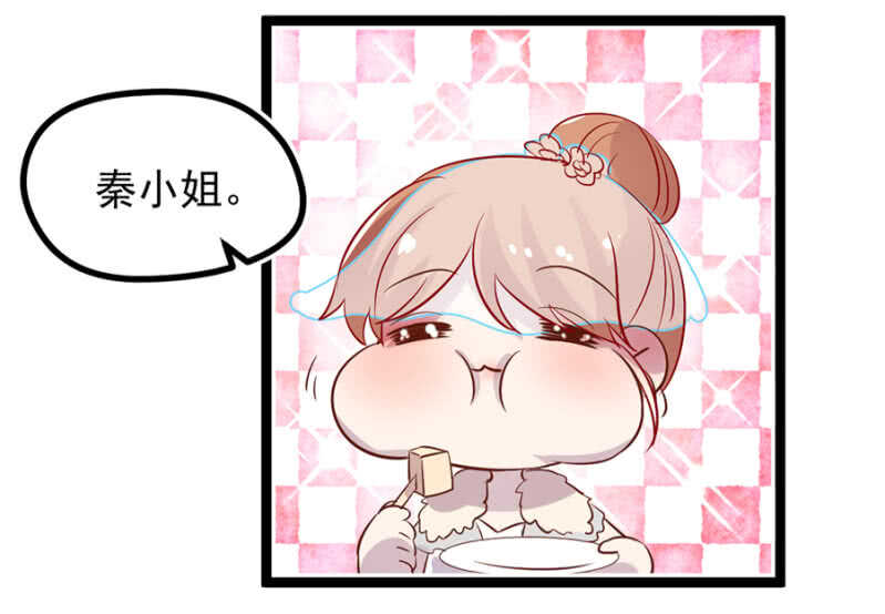 下药-第24话