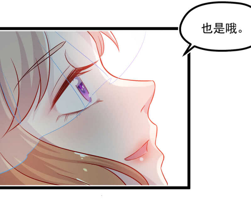 下药-第24话