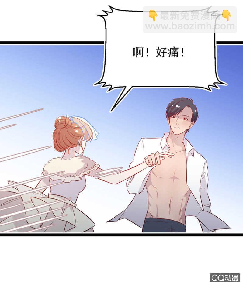 留下来-第26话