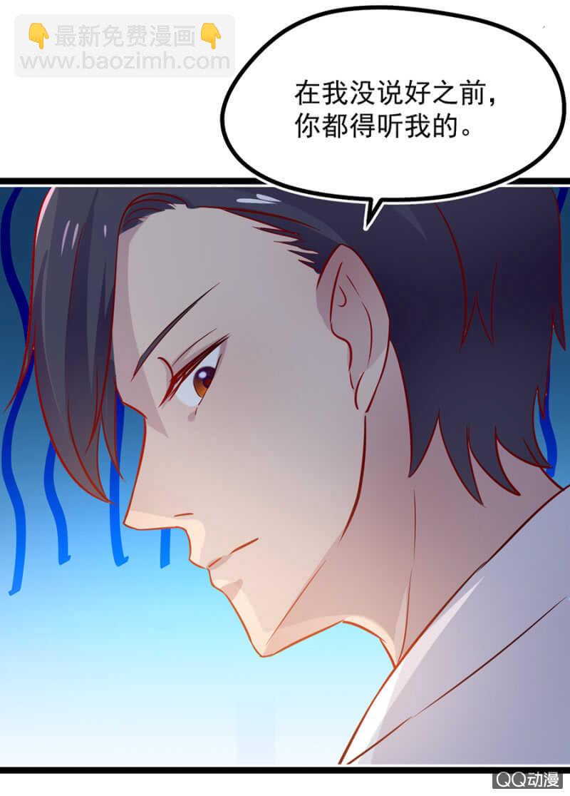 留下来-第26话