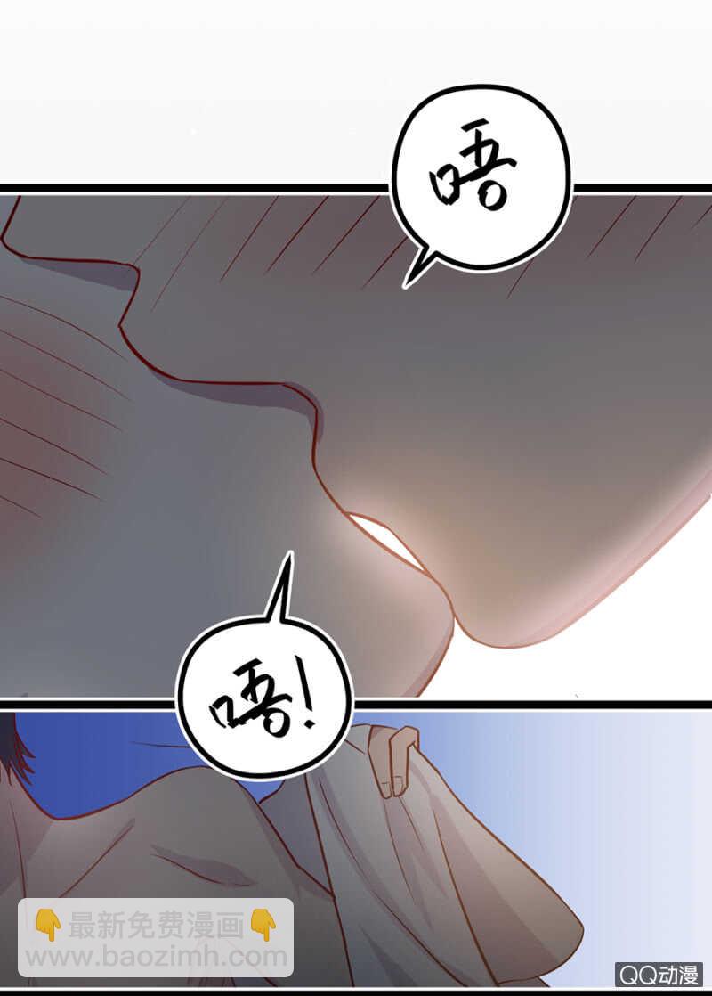 留下来-第26话