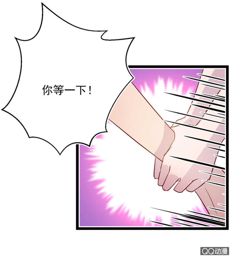 留下来-第26话