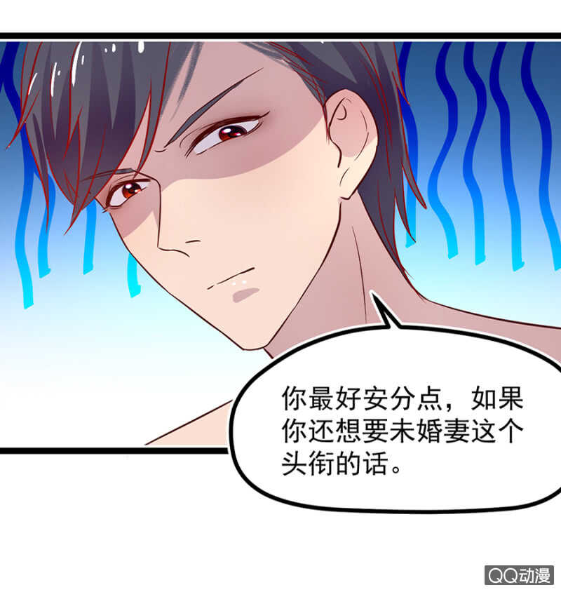 留下来-第26话