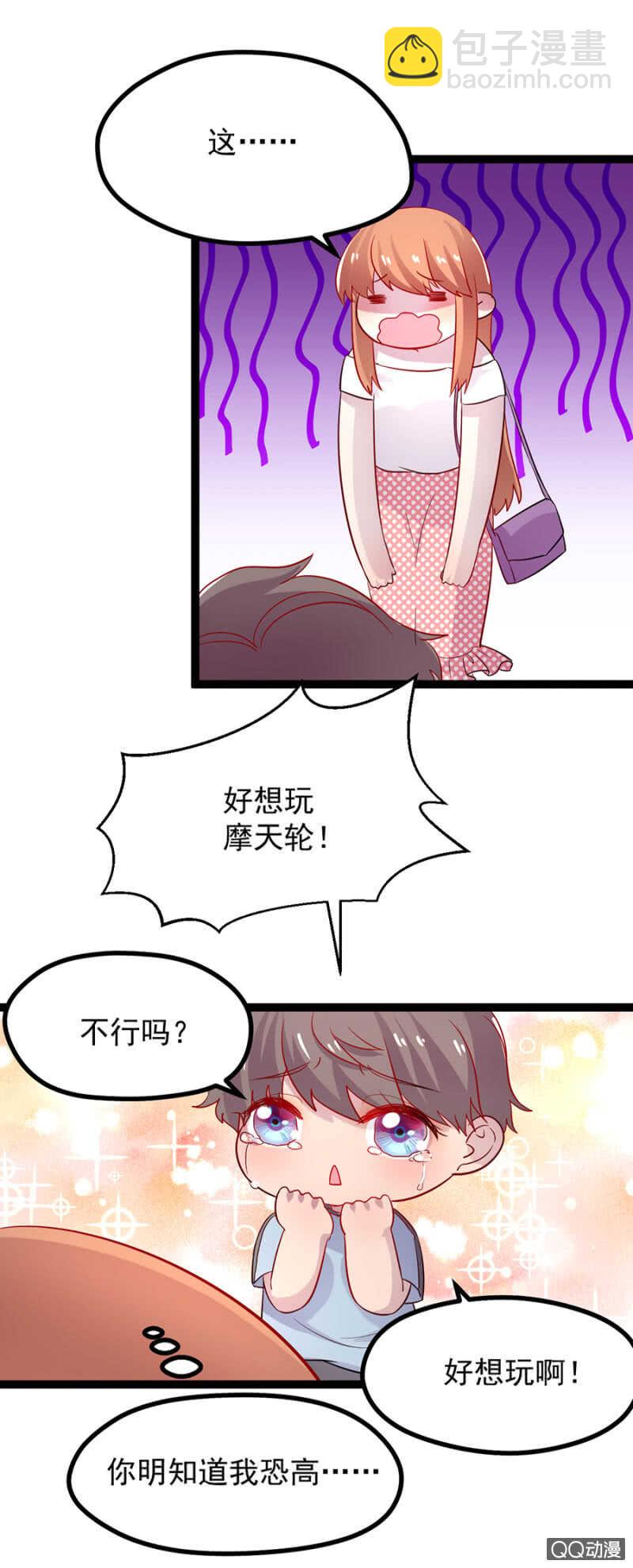 拉面人-第28话