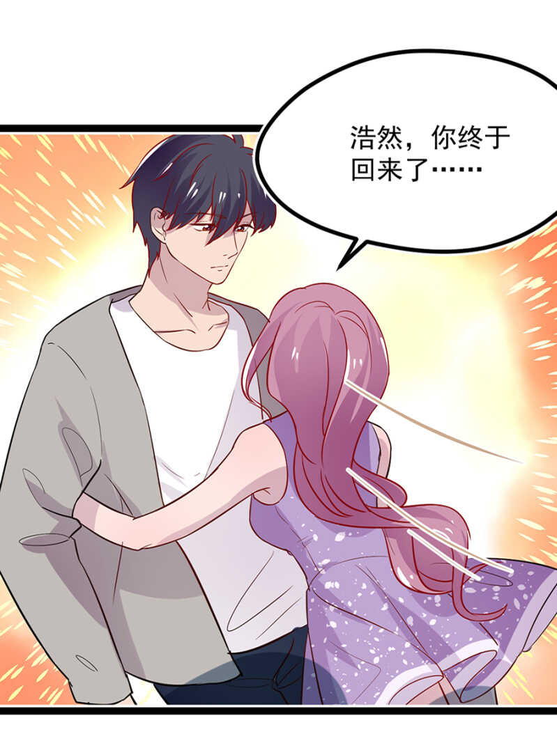 那晚我们什么都没做-第30话