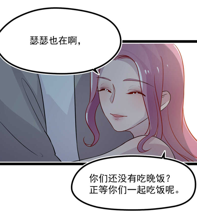 那晚我们什么都没做-第30话