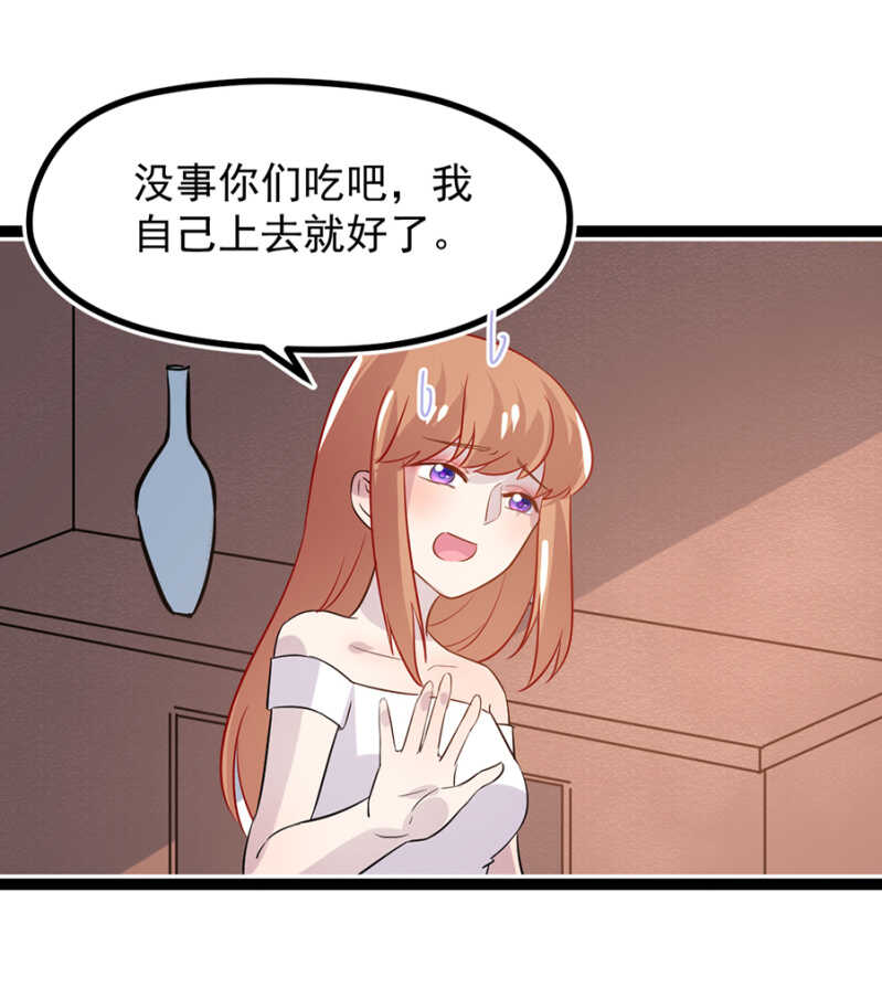 那晚我们什么都没做-第30话