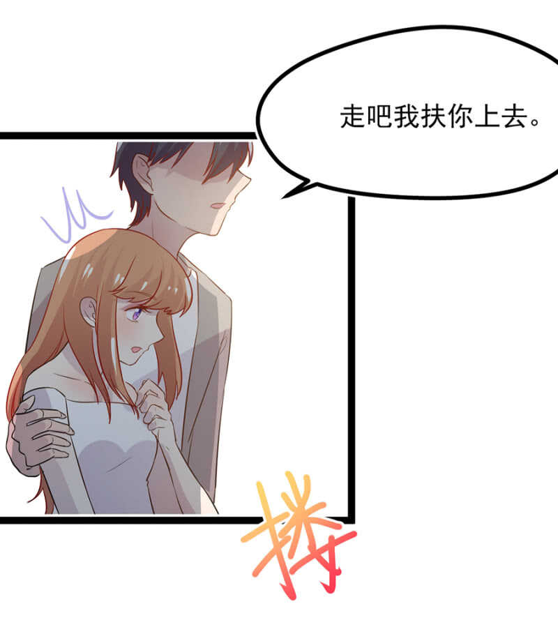 那晚我们什么都没做-第30话