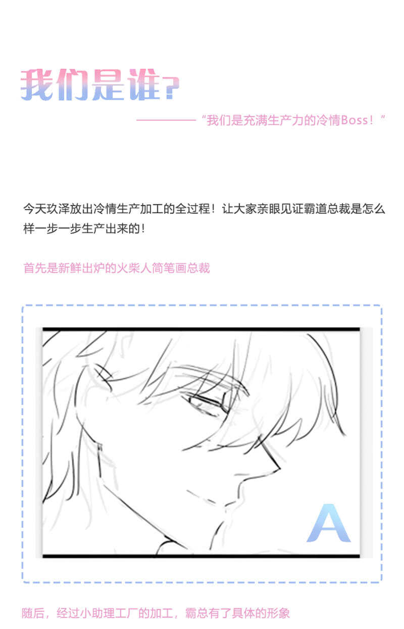 那晚我们什么都没做-第30话