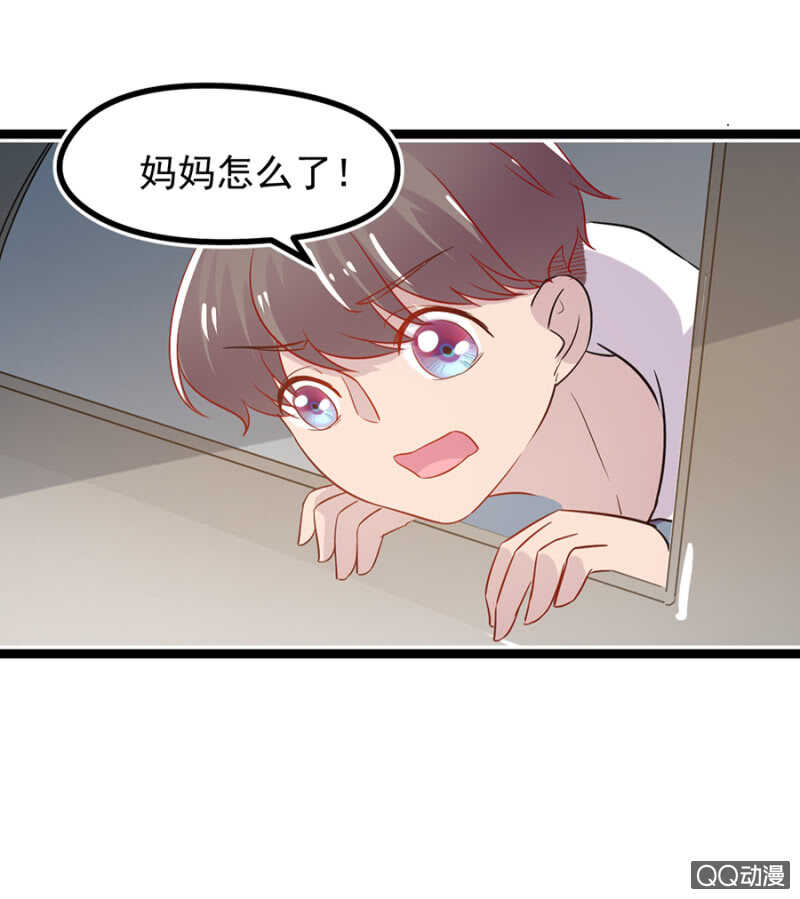 承诺还算数吗？-第32话