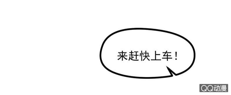 承诺还算数吗？-第32话