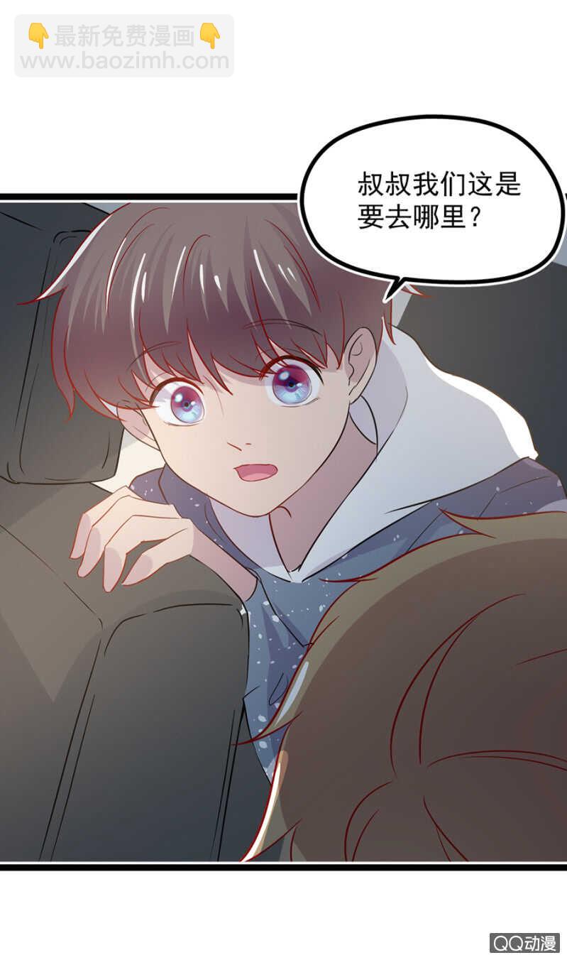 承诺还算数吗？-第32话