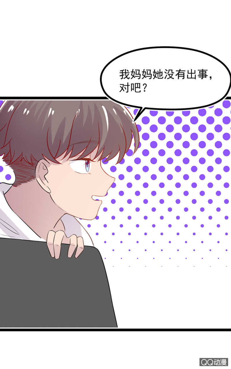 承诺还算数吗？-第32话