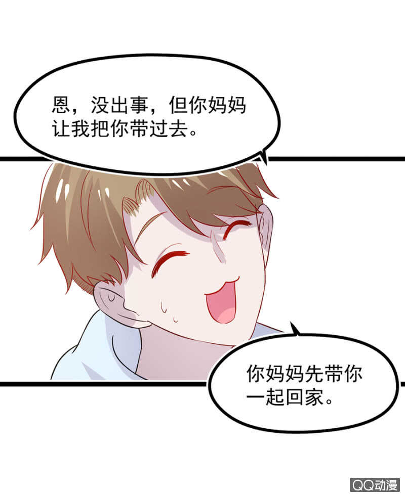 承诺还算数吗？-第32话