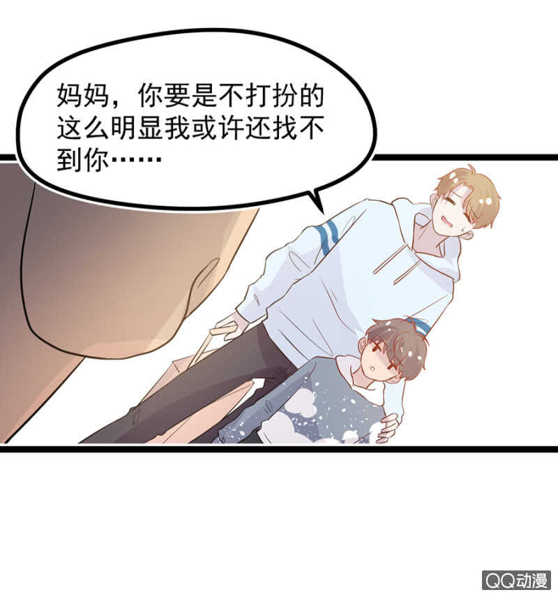承诺还算数吗？-第32话