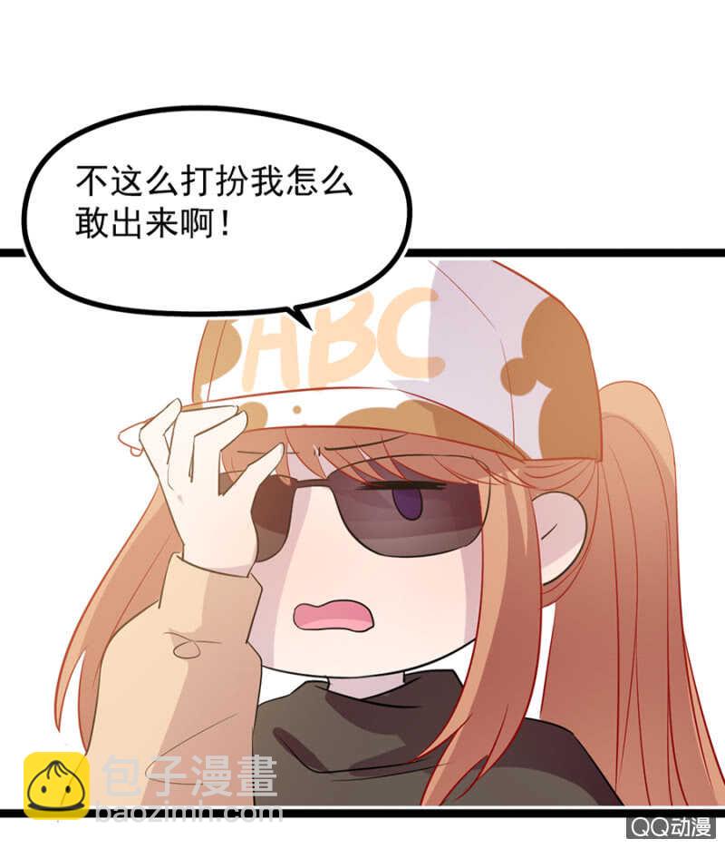 承诺还算数吗？-第32话