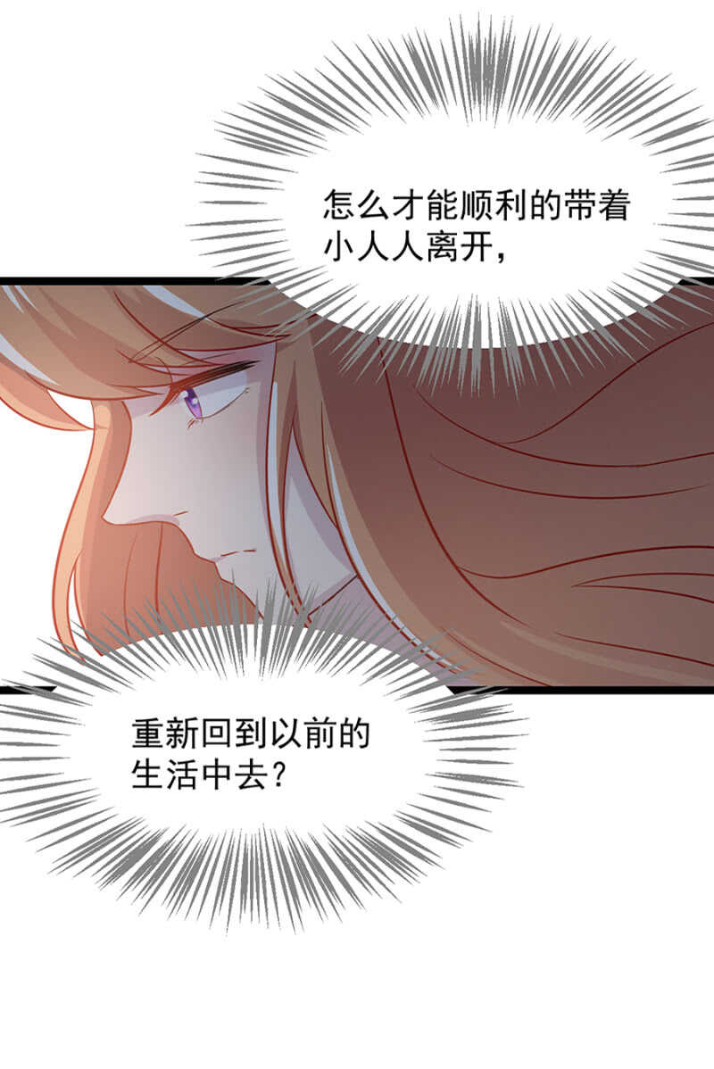 承诺还算数吗？-第32话