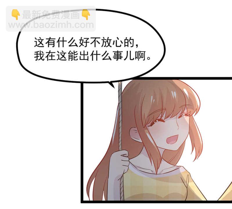 承诺还算数吗？-第32话