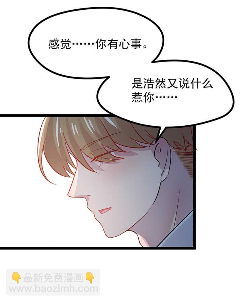 承诺还算数吗？-第32话