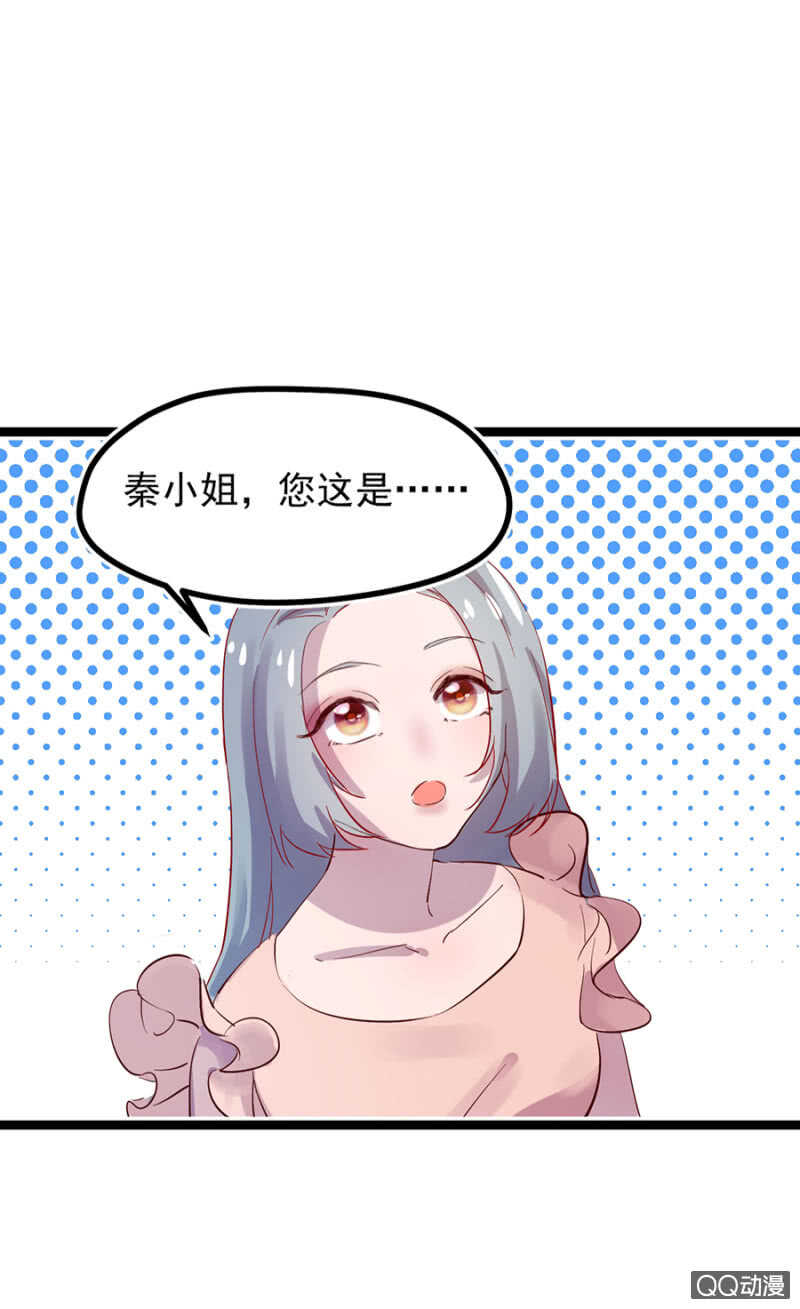 检查身体-第34话